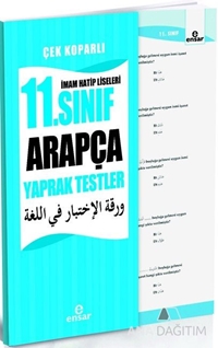 İmam Hatip Liseleri 11. Sınıf Arapça Yaprak Testler Çek Koparlı