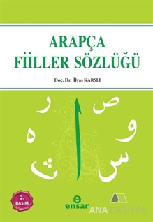 Arapça Fiiller Sözlüğü