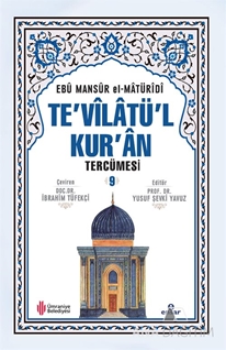 Te'vilatü'l Kur'an Tercümesi 1. Cilt