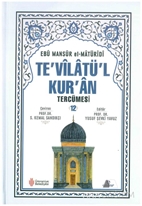 Te'vilatül Kur'an Tercümesi - 12