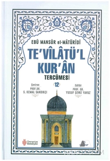 Te'vilatül Kur'an Tercümesi - 12