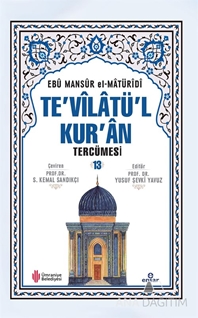 Te'vilatü'l Kur'an Tercümesi - 13