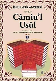 Camiu'l-Usul (19 Cilt Takım)