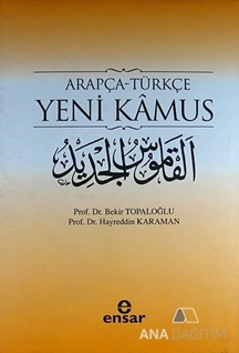 Arapça - Türkçe Yeni Kamus