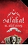 Safahat