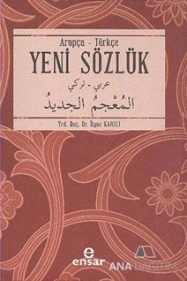 Arapça - Türkçe Yeni Sözlük