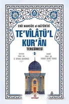Te'vilatül Kur'an Tercümesi 5. Cilt