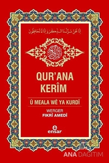 Qur'ana Kerim U Meala We Ya Kurdi - Kur'an-ı Kerim ve Kürtçe Meali