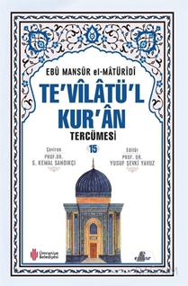 Te'vilatül Kur'an Tercümesi 15. Cilt