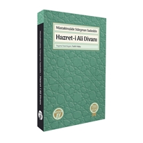 Müstakimzâde Süleyman Sadeddin Hazret-i Ali Divanı