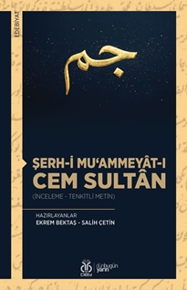 Şerh-i Mu‘ammeyât-ı Cem Sultân
