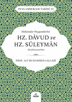 Hükümdar Peygamberler Hz. Davud ve Hz. Süleyman Aleyhisselam