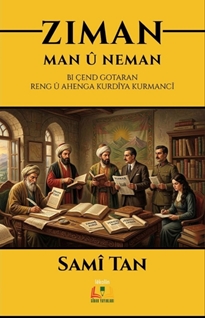 Ziman: Man û Neman