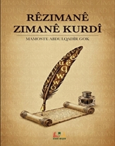 Rêzimanê Zimanê Kurdî