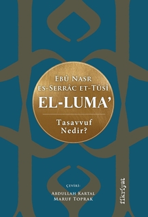 El-Luma
