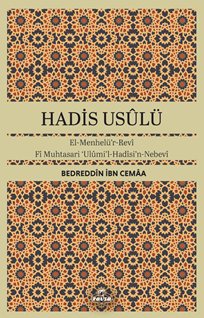 Hadis Usulü El-Menhelü’r-Revi  Fi Muhtasari Ulumi’l-Hadisi’n-Nebevi