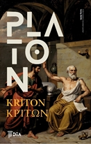 Kriton