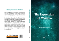 The Expression Of Wisdom