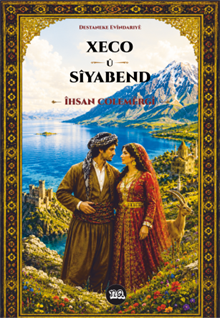 Xeco û Sîyabend