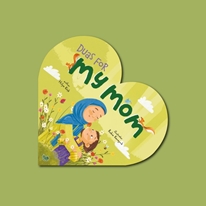 Ich Bete Für Meine Mutter (Almanca Annem İçin Dualar)