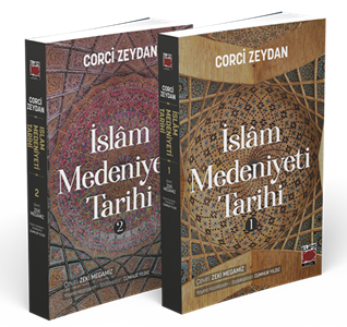 İslâm Medeniyeti Tarihi