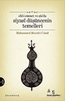 Ehl-i Sünnet ve Şia'da Siyasi Düşüncenin Temelleri