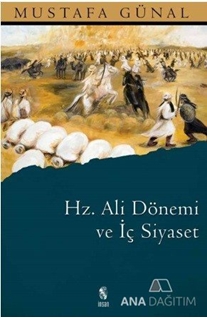 Hz. Ali Dönemi ve İç Siyaset