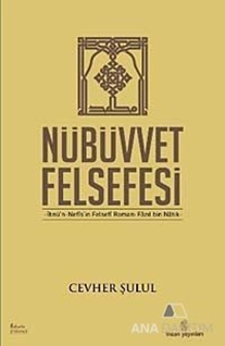 Nübüvvet Felsefesi