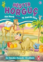 Heştir Horguç - Hini Nave Kerim Ye Xwede Dibe