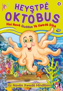 Heyştpeya Oktabus - Hini Nave Quddus Ye Xwede Dibe