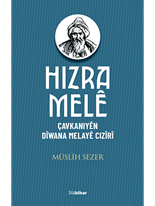 Hizra Melê Çavkaniyên Dîwana Melayê Cizîrî