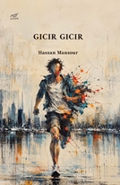 Gıcır Gıcır